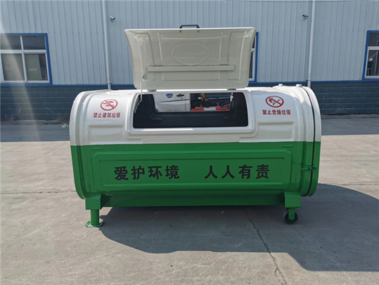 3方上圓弧勾臂垃圾箱