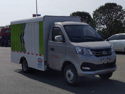 長(zhǎng)安密閉式桶裝垃圾車